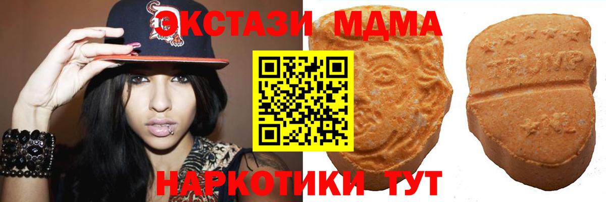 ЭКСТАЗИ Philipp Plein Моздок