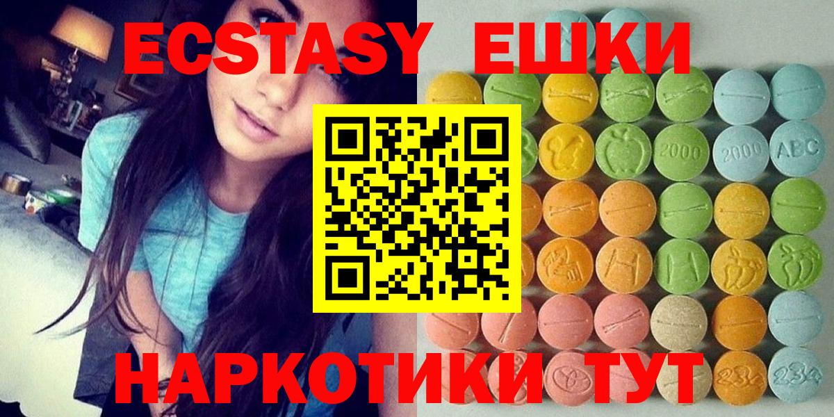 продажа наркотиков  Вход с VPN  Экстази mix  Моздок  Экстази louis Vuitton 