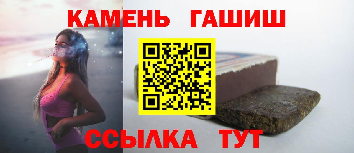 наркотики  Гашиш Ice-O-Lator  ГАШИШ VHQ  ГАШИШ  Вход с VPN  Моздок 