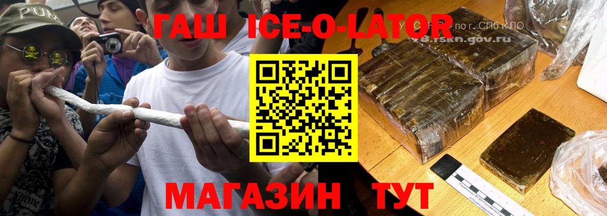 Гашиш hashish Моздок
