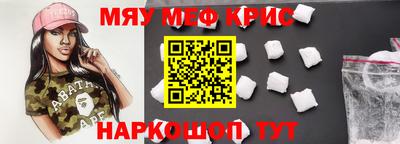 метамфетамин Будённовск