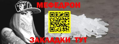 метамфетамин Будённовск