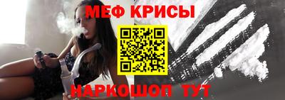 меф VHQ Бузулук