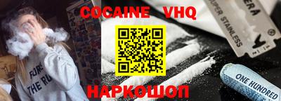 меф VHQ Бузулук