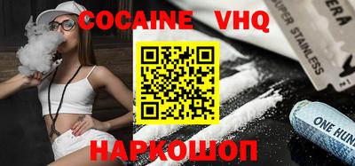 меф VHQ Бузулук