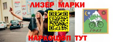 метамфетамин Будённовск
