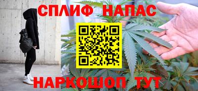 метамфетамин Будённовск