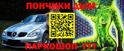 метамфетамин Будённовск