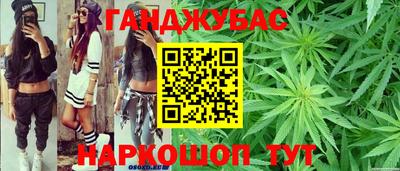 метамфетамин Будённовск