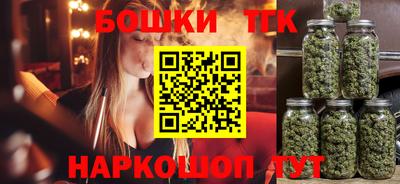 метамфетамин Будённовск