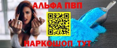 метамфетамин Будённовск