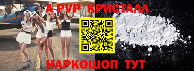 a pvp Бугуруслан
