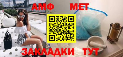 метамфетамин Будённовск