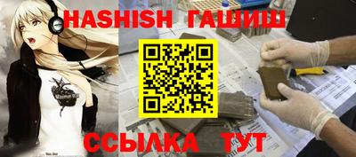меф VHQ Бузулук