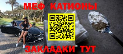 метамфетамин Будённовск