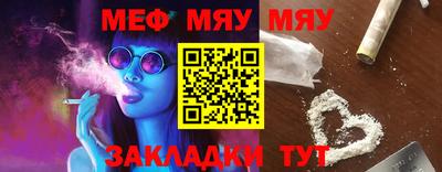 меф VHQ Бузулук