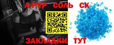 метамфетамин Будённовск