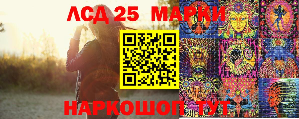 Моздок  Марки NBOMe 1500мкг  Марки NBOMe  Вход с VPN 