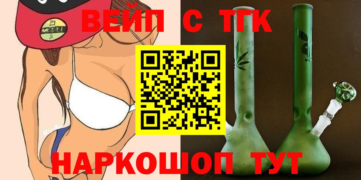 Дистиллят ТГК концентрат Моздок