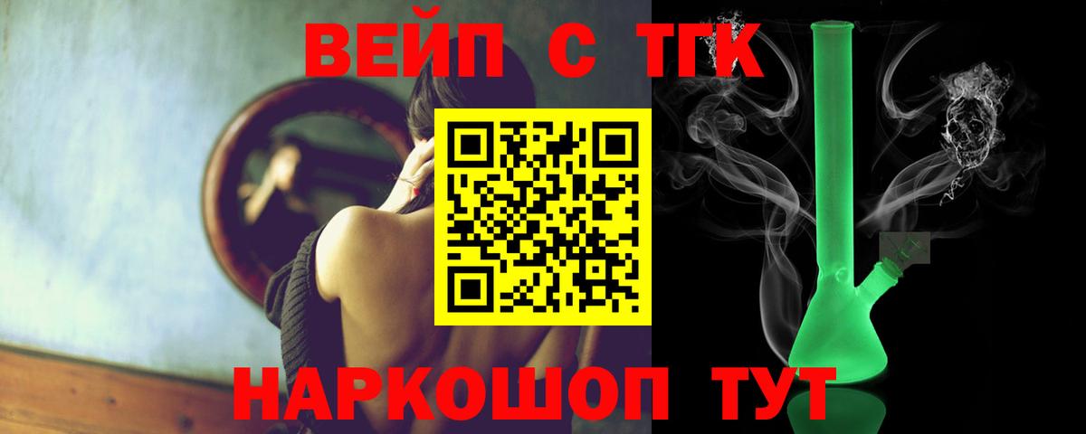 Моздок  Дистиллят ТГК Wax  Вход с VPN 