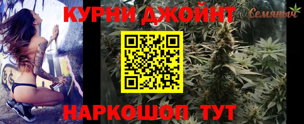 Шишки марихуана SATIVA & INDICA Моздок